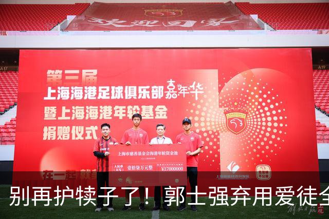 别再护犊子了！郭士强弃用爱徒全队活了，喀麦隆遭中国男篮血洗