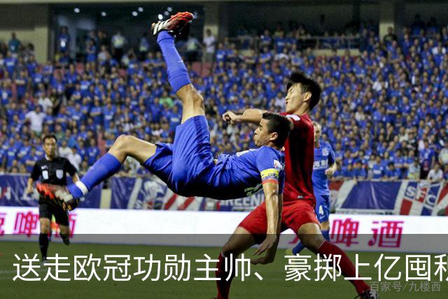 送走欧冠功勋主帅、豪掷上亿囤积青年军，纽卡转型并等待穆里尼奥